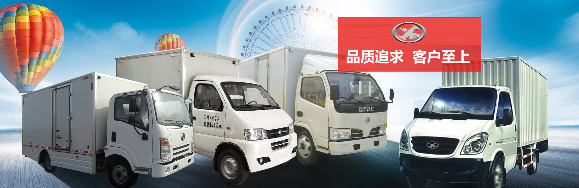 湖北新富車(chē)身股份有限公司
