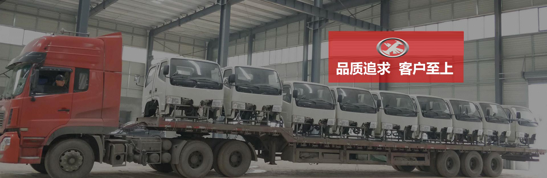 湖北新富車(chē)身股份有限公司