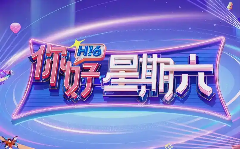 焦点图：逆袭人生 爆笑短剧