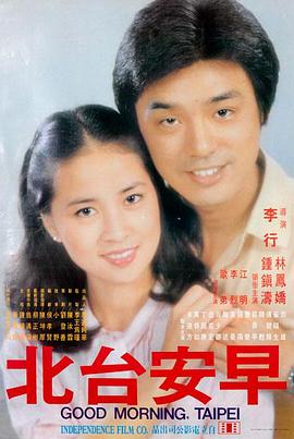 电影封面：哪吒之魔童闹海 动画奇幻