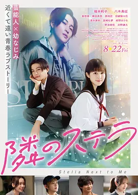 电影封面：封神第一部 奇幻战争
