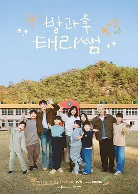 综艺封面：向往的生活·渔村篇 生活
